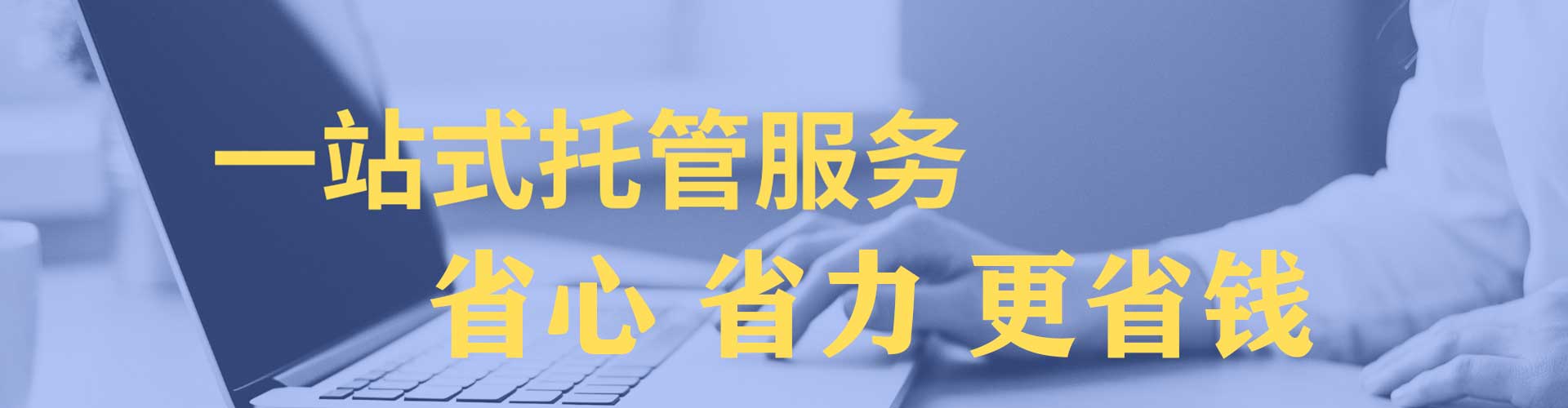 鄢陵百度推广优化