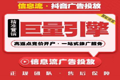 案例研究：竞价广告助力企业品牌升级